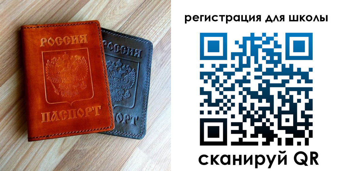 временная регистрация 2025 в Анжеро-Судженске