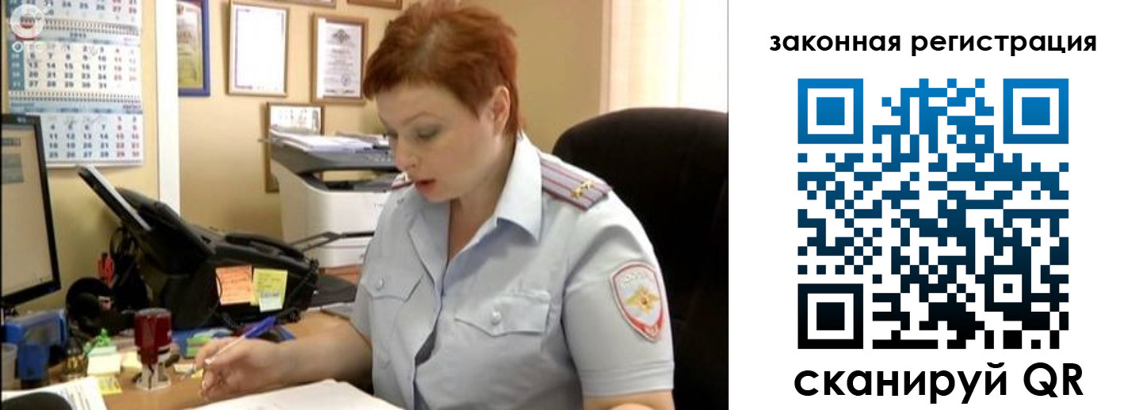 прописка от собственника в Анжеро-Судженске