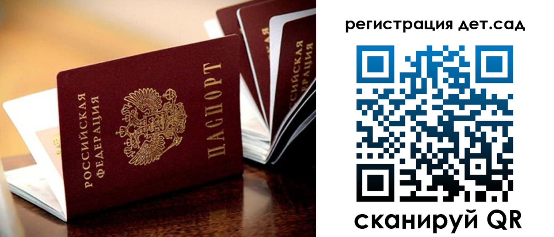 прописка регистрация в Анжеро-Судженске